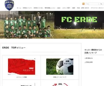 FC-Erde.com(北名古屋市) Screenshot