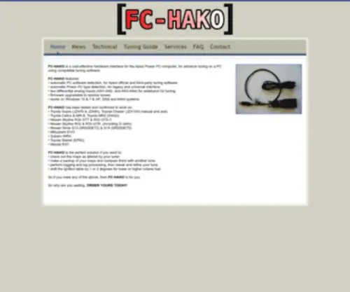 FC-Hako.com(Apexi Power FC tuning hardware interface) Screenshot