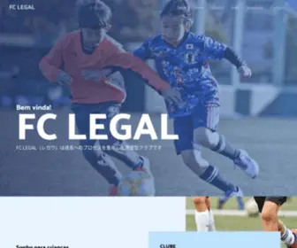 FC-Legal.net(FC LEGAL) Screenshot