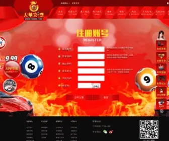 FC-OA.cn(中国办公方案供应商商城) Screenshot