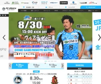 FC-Osaka.com(大阪から3番目) Screenshot