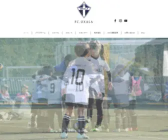 FC-Oxala.com(クラブチーム) Screenshot