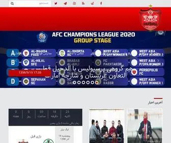 FC-Perspolis.com(باشگاه فرهنگی ورزشی پرسپولیس) Screenshot