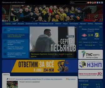 FC-Rostov.ru(Российский футбольный клуб из Ростова) Screenshot