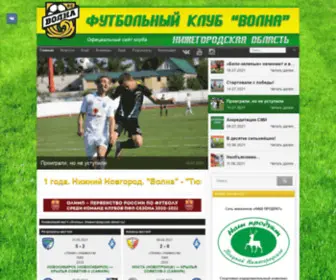 FC-Volna.ru(Главная) Screenshot