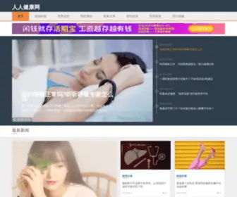 FC0.cn(FC0) Screenshot