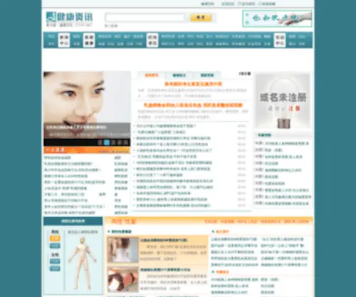 FC120.com(FC 120) Screenshot