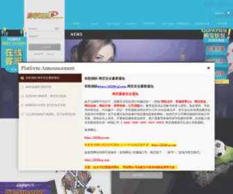 FC17.com(菲彩国际网站) Screenshot