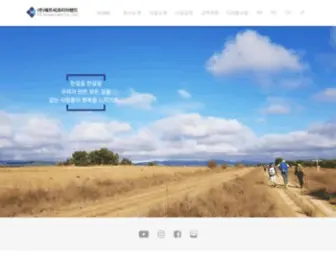FC4U.co.kr(도로포장) Screenshot