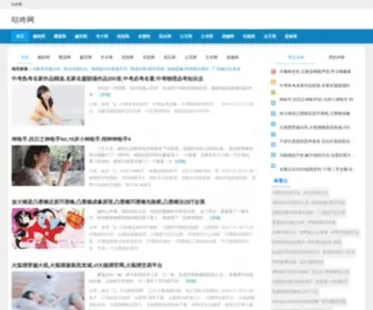 FC521.com(免费读书小说网) Screenshot