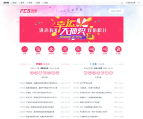 FC5.com Screenshot