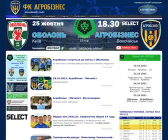 Fcab.com.ua(Футбольний клуб "Агробізнес" (Волочиськ)) Screenshot