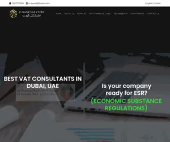 Fcaest.com(Financial Cube) Screenshot