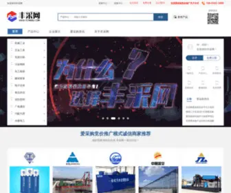 Fcaigouwang.com(丰采网) Screenshot