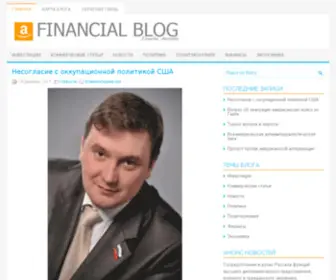 Fcaktobe.kz(Financial blog) Screenshot