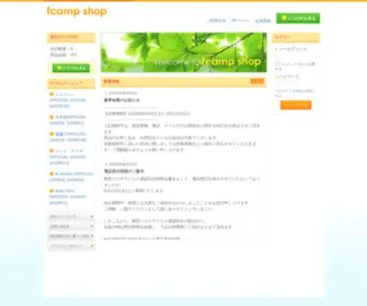 Fcampshop.jp(Fcampshop) Screenshot