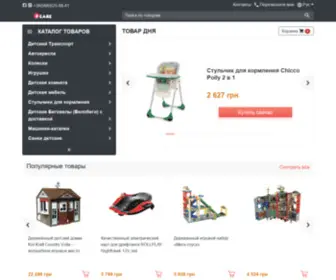 Fcare.com.ua(Автокресла для детей) Screenshot