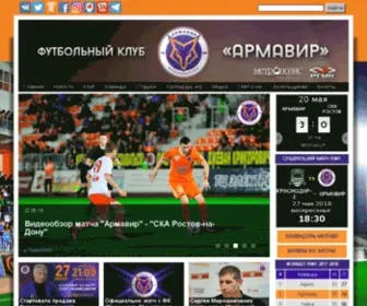 Fcarmavir.ru(ФК) Screenshot