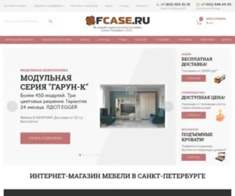 Fcase.ru(Сайт магазина мебели в Санкт) Screenshot