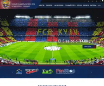 Fcbarcelona.com.ua(Фан) Screenshot