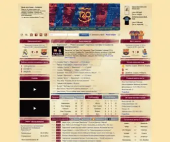 Fcbarcelona.ru(Fcbarcelona) Screenshot