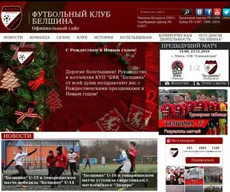 Fcbelshina.by(Футбольный клуб) Screenshot