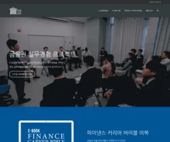 FCbfi.org(FCB 금융학회) Screenshot