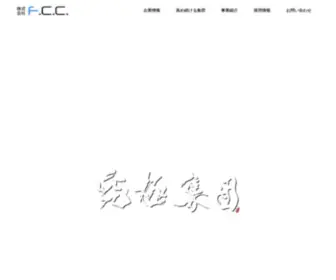 FCC-Group.jp(むちうち等接骨院) Screenshot