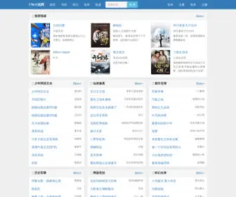 FCcra.org.cn(17k小说网) Screenshot