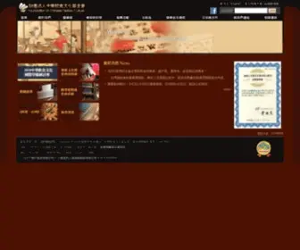 FCDC.org.tw(財團法人中華飲食文化基金會) Screenshot