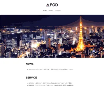 FCD.jp(CREATIVE STUDIO FCD（クリエイティブスタジオ・エフシーディー）) Screenshot
