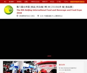 Fcechina.com(Fcechina) Screenshot