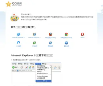 FCGRC.com.cn(防城港人才网) Screenshot