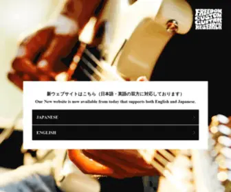 FCGrtokyo.com(Freedom Custom Guitar Research) Screenshot