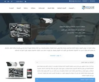 Fcicte.com(كاميرات مراقبة مع التركيب والربط على الجوال) Screenshot