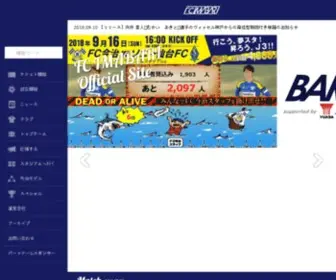 Fcimabari.com(ＦＣ今治) Screenshot