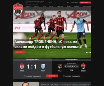 FCkhimki.ru(Главная) Screenshot