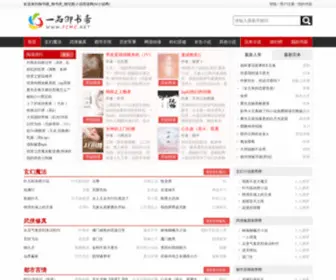 FCMC.net(Just the wordpress blog) Screenshot