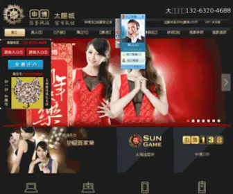 Fcmei.com(美容整形) Screenshot