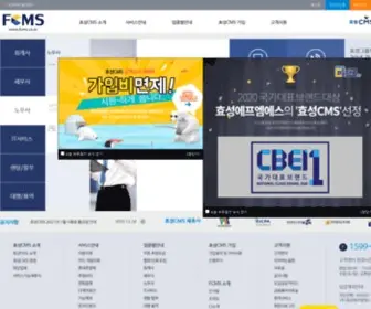 FCMS.co.kr(효성CMS 자동이체) Screenshot