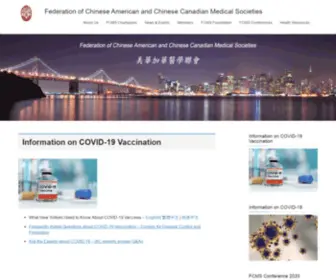 FCMSMD.org(The Federation of Chinese American and Chinese Canadian Medical Societies) Screenshot