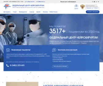 FCN-TMN.ru(ФЕДЕРАЛЬНЫЙ) Screenshot