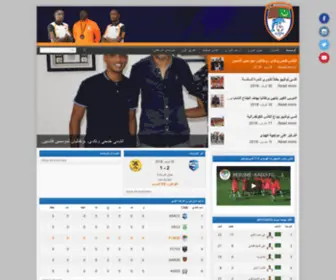 FCNDB.com(FC NOUADHIBOU) Screenshot