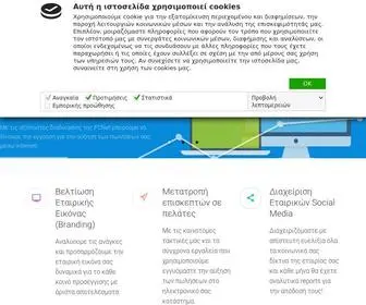 Fcnet.gr(Digital Marketing Agency) Screenshot