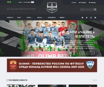FCNH.ru(Футбольный клуб) Screenshot