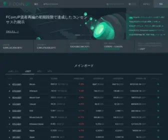 Fcoinjp.com(FCoinJP System Upgrade Announcement) Screenshot