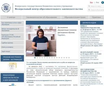Fcoz.ru(Главная) Screenshot