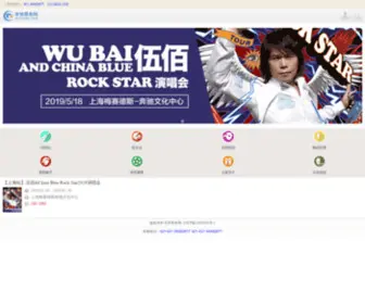 Fcpiao.com(上海票务网) Screenshot