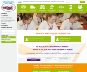 Fcpolimp.ru(Федеральный центр поддержки лиц) Screenshot