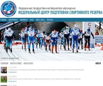 FCPSR.ru(ФЦПСР) Screenshot
